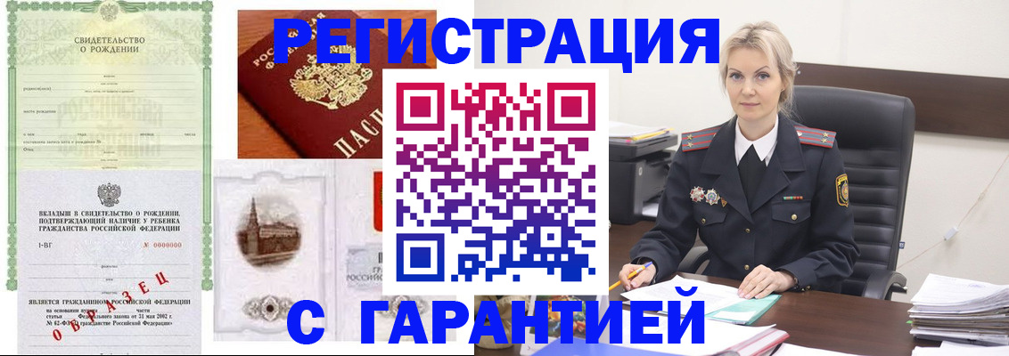 прописка поиск в Перми