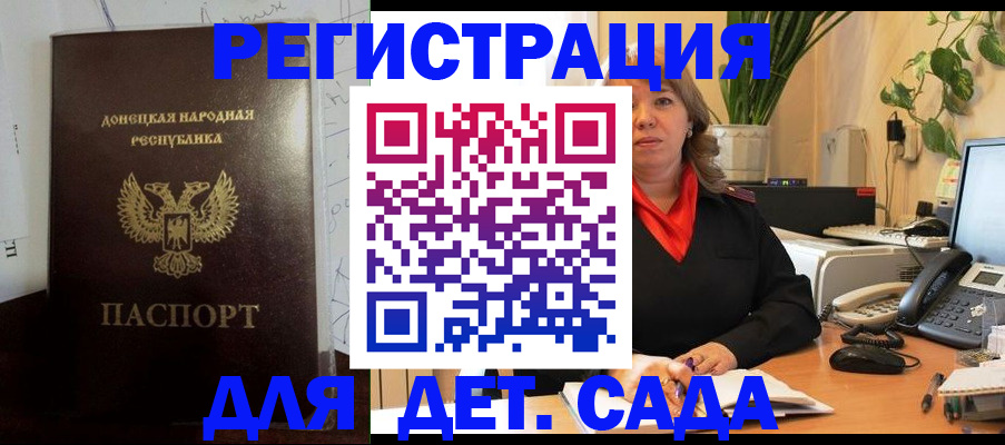 миграционный учет в Перми