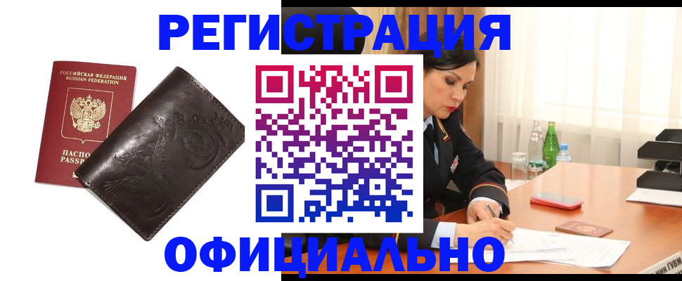 регистрация для дет. сада в Перми